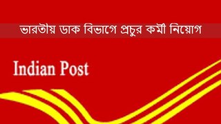 India Post India Post