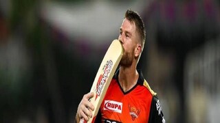 আইপিএল অরেঞ্জ ক্যাপের তালিকায় সবার ওপরে ডেভিড ওয়ার্নার