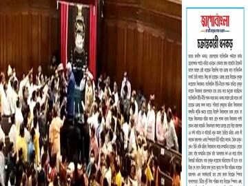 তোপের মুখে রাজ্যপাল