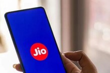 ডেটা রিচার্জ শেষ? হাতে টাকা নেই? Jio দেবে ফ্রি-তে ইন্টারনেট! কীভাবে জেনে নিন ডেটা রিচার্জ শেষ? হাতে টাকা নেই? Jio দেবে ফ্রি-তে ইন্টারনেট! কীভাবে জেনে নিন