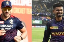 RCB vs KKR: চেন্নাইকে হারিয়ে চনমনে কেকেআর, টস কিন্তু জিতে নিল আরসিবি RCB vs KKR: চেন্নাইকে হারিয়ে চনমনে কেকেআর, টস কিন্তু জিতে নিল আরসিবি