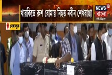 সোমবার ভারতে ফিরল ইউক্রেনে নিহত ভারতীয় পড়ুয়ার দেহ সোমবার ভারতে ফিরল ইউক্রেনে নিহত ভারতীয় পড়ুয়ার দেহ