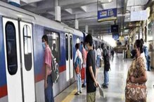 Kolkata Metro: দোলের দিন কি চলবে কলকাতা মেট্রো? জানিয়ে দিল কর্তৃপক্ষ, না জানলে বড় ভোগান্তি Kolkata Metro: দোলের দিন কি চলবে কলকাতা মেট্রো? জানিয়ে দিল কর্তৃপক্ষ, না জানলে বড় ভোগান্তি