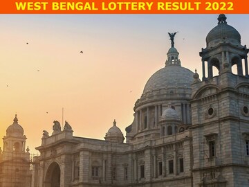 West Bengal Dear Bangasree Ichamati lucky draw Results 14 August