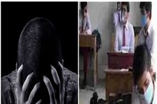 'অফলাইনের টেনশন'? পরীক্ষার আগেই মাধ্যমিক পরীক্ষার্থীর ঝুলন্ত দেহ!