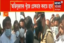 নিহতদের পরিবারকে বড় অঙ্কের ক্ষতিপূরণ ঘোষণা মুখ্যমন্ত্রীর! নিহতদের পরিবারকে বড় অঙ্কের ক্ষতিপূরণ ঘোষণা মুখ্যমন্ত্রীর!