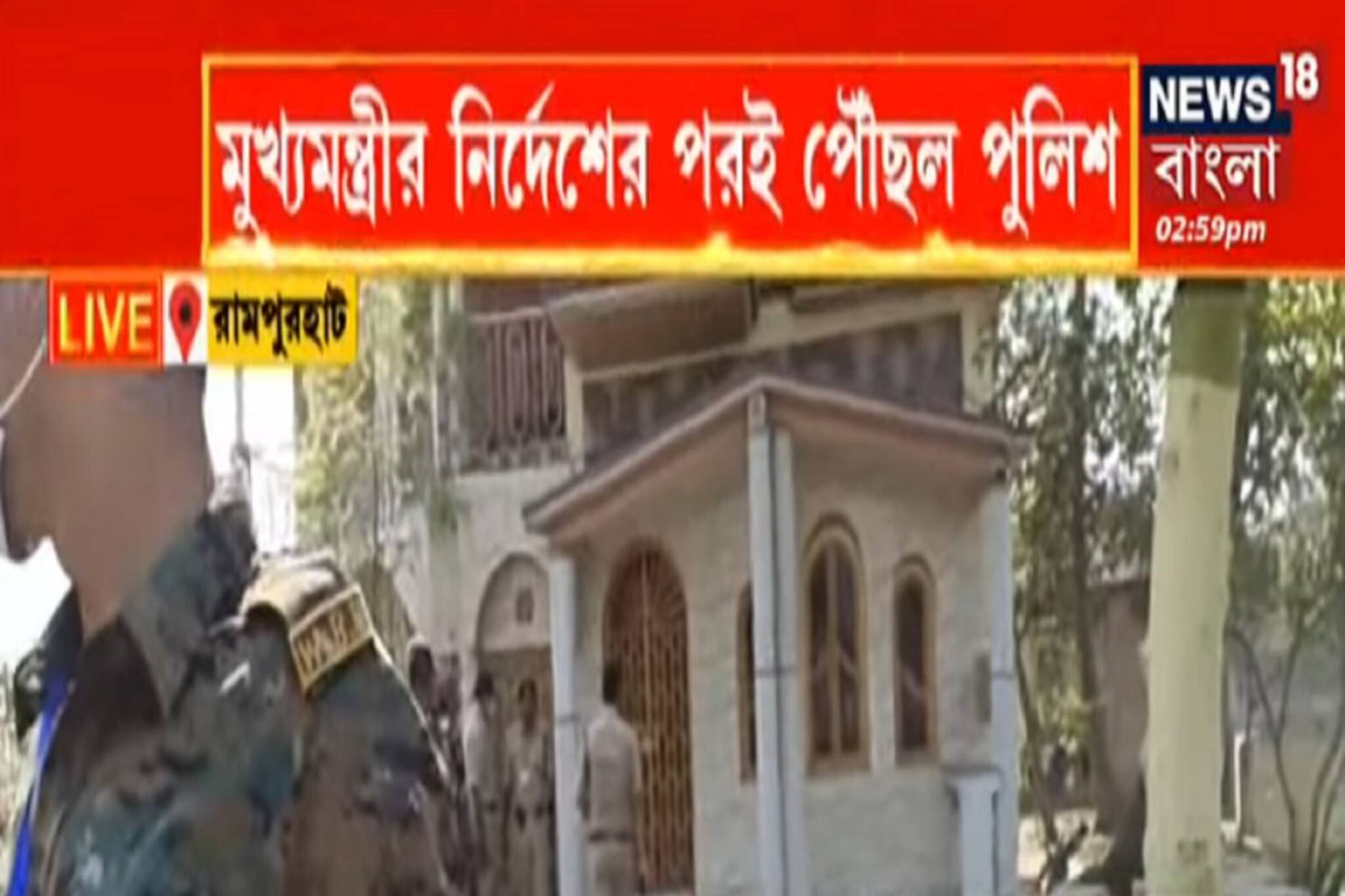 মুখ্যমন্ত্রীর নির্দেশের পরই TMC-র ব্লক সভাপতি আনারুলের বাড়িতে পুলিশ