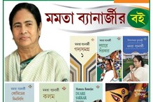 'খেলা হবে' থেকে 'SHE', এক ডজন সম্ভার নিয়ে ফের 'সুপারহিট' মুখ্যমন্ত্রী! 'খেলা হবে' থেকে 'SHE', এক ডজন সম্ভার নিয়ে ফের 'সুপারহিট' মুখ্যমন্ত্রী!