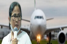 আর ১০ সেকেন্ড দেরি হলেই ঘটত দুর্ঘটনা! রুদ্ধশ্বাস বিমান-অভিজ্ঞতা মুখ্যমন্ত্রীর আর ১০ সেকেন্ড দেরি হলেই ঘটত দুর্ঘটনা! রুদ্ধশ্বাস বিমান-অভিজ্ঞতা মুখ্যমন্ত্রীর