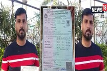 মার্কশিটে ১ নম্বর বাড়াতে ৩ বছরের লড়াই! আদালতে গিয়ে ২৮ নম্বর বাড়ল যুবকের মার্কশিটে ১ নম্বর বাড়াতে ৩ বছরের লড়াই! আদালতে গিয়ে ২৮ নম্বর বাড়ল যুবকের