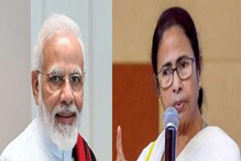চার রাজ্যে জয়ের পরেও 'এই' কাজ সহজ হবে না বিজেপির, অঙ্ক কষে 'বড়' চ্যালেঞ্জ মমতার চার রাজ্যে জয়ের পরেও 'এই' কাজ সহজ হবে না বিজেপির, অঙ্ক কষে 'বড়' চ্যালেঞ্জ মমতার