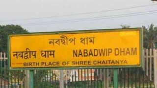 মহাপ্রভুর নবদ্বীপে কোনও কসাইখানা থাকবে না, কারণ রইল বিস্তারিত