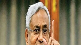 নীতিশ কুমার
File Photo নীতিশ কুমার
File Photo