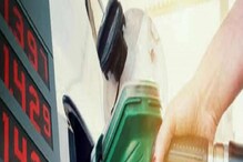 Petrol Diesel Prices : পেট্রোল-ডিজেলের নয়া রেট জারি, দেখে নিন আজ কত টাকা দাম বাড়াল তেল সংস্থাগুলি Petrol Diesel Prices : পেট্রোল-ডিজেলের নয়া রেট জারি, দেখে নিন আজ কত টাকা দাম বাড়াল তেল সংস্থাগুলি