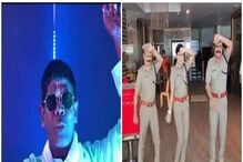 উর্দি পরেই ‘কাঁচা বাদাম’ এর তালে নাচলেন পাঁচ পুলিশ অফিসার! নেটপাড়া কাঁপাল ভাইরাল উর্দি পরেই ‘কাঁচা বাদাম’ এর তালে নাচলেন পাঁচ পুলিশ অফিসার! নেটপাড়া কাঁপাল ভাইরাল