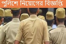 ফলোয়ার একজিকিউটিভ পদে নিয়োগ চলছে, জানুন বিস্তারিত...