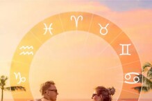 Horoscope Today: রাশিফল ৮ মার্চ; দেখে নিন কেমন যাবে আজকের দিন Horoscope Today: রাশিফল ৮ মার্চ; দেখে নিন কেমন যাবে আজকের দিন