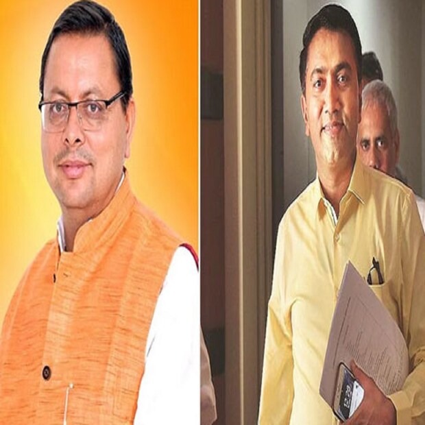 কিন্তু উত্তর প্রদেশের মুখ্যমন্ত্রী যোগী আদিত্যনাথ ছাড়া বাকি রাজ্যগুলির মুখ্যমন্ত্রীরা পিছিয়ে রয়েছেন নিজেদের রাজ্যে। উত্তরাখণ্ডের মুখ্যমন্ত্রী পুষ্কর সিং ধামি, গোয়ার মুখ্যমন্ত্রী প্রমোদ সাওয়ান্ত পিছিয়ে রয়েছেন। 