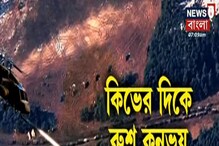 ৬৪ কিলোমিটারের কনভয় নিয়ে কিভের দিকে এগোচ্ছে রুশ সেনা ৬৪ কিলোমিটারের কনভয় নিয়ে কিভের দিকে এগোচ্ছে রুশ সেনা