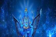 ৪ রাশির জাতক-জাতিকারা মালামাল! টাকা পয়সার বৃষ্টি হবে বাধা-বিপত্তি সহজেই দূর হবে