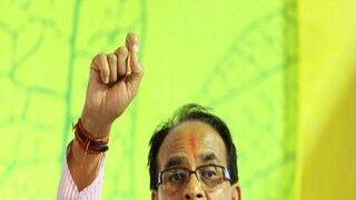 shivraj Singh Chouhan