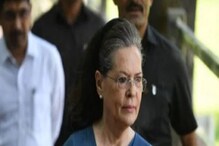 স্কুলছুটদের ফেরাতে ফের শুরু হোক মিড ডে মিল, কেন্দ্রকে অনুরোধ সোনিয়া গান্ধির! স্কুলছুটদের ফেরাতে ফের শুরু হোক মিড ডে মিল, কেন্দ্রকে অনুরোধ সোনিয়া গান্ধির!