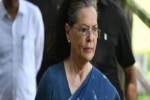 সনিয়াকে নতুন করে শমন ইডির! ন্যাশনাল হেরাল্ড মামলায় হাজিরা দিতে হবে ২১ জুলাই সনিয়াকে নতুন করে শমন ইডির! ন্যাশনাল হেরাল্ড মামলায় হাজিরা দিতে হবে ২১ জুলাই
