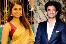 'জীবন শেষ করতে চাই' সুশান্ত সিং রাজপুতের ম্যানেজার দিশা সালিয়ানের মা-বাবার বিস্ফ 'জীবন শেষ করতে চাই' সুশান্ত সিং রাজপুতের ম্যানেজার দিশা সালিয়ানের মা-বাবার বিস্ফ