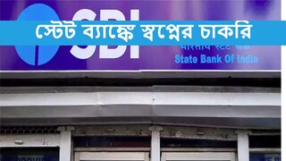 Recruitment 2022 Recruitment 2022