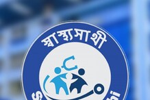 চিকিৎসা না করিয়েই ৭০ হাজার টাকা উধাও! স্বাস্থ্য সাথী কার্ডে জালিয়াতির অভিযোগ