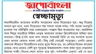 তীব্র আক্রমণ তৃণমূলের