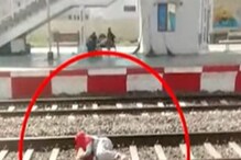 ছেলের সঙ্গে ঝামেলার পর ট্রেন লাইনে শুয়ে পড়লেন মহিলা ! দেখুন তারপর কী ঘটল ছেলের সঙ্গে ঝামেলার পর ট্রেন লাইনে শুয়ে পড়লেন মহিলা ! দেখুন তারপর কী ঘটল