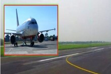 আগামী মাসেই কলকাতা বিমানবন্দরের প্রধান রানওয়ে চালুর সম্ভাবনা আগামী মাসেই কলকাতা বিমানবন্দরের প্রধান রানওয়ে চালুর সম্ভাবনা