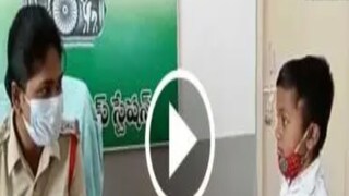 থানায় পৌঁছল খুদে ছাত্র, ভিডিও ভাইরাল!