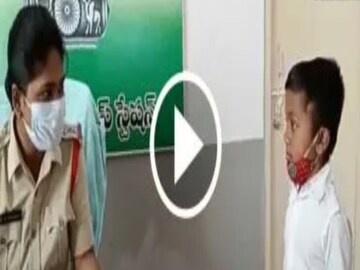 থানায় পৌঁছল খুদে ছাত্র, ভিডিও ভাইরাল!