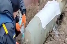 দেশ আগে, প্রাণ নয়! হাতে জল, রাশিয়ান বোমা নিষ্ক্রিয় করছেন ইনি! ভাইরাল ভিডিও দেশ আগে, প্রাণ নয়! হাতে জল, রাশিয়ান বোমা নিষ্ক্রিয় করছেন ইনি! ভাইরাল ভিডিও