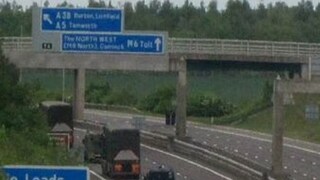 এই সেই কনভয়