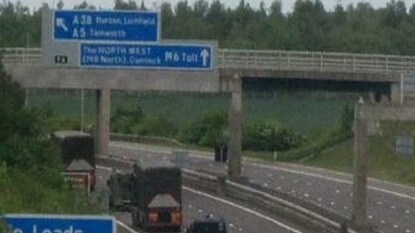 এই সেই কনভয় এই সেই কনভয়