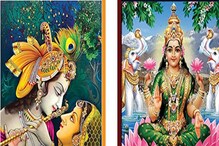 আজকের দিনে এই বিশেষ পুজোয় তৃপ্ত হবেন মা লক্ষ্মী, জানুন সৌভাগ্য-সম্পদলাভের উপায় আজকের দিনে এই বিশেষ পুজোয় তৃপ্ত হবেন মা লক্ষ্মী, জানুন সৌভাগ্য-সম্পদলাভের উপায়