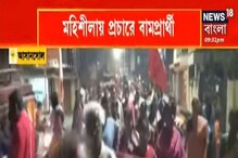 দোলের সন্ধেয় মহিশীলায় প্রচার প্রচার করলেন আসানসোলের বাম প্রার্থী দোলের সন্ধেয় মহিশীলায় প্রচার প্রচার করলেন আসানসোলের বাম প্রার্থী