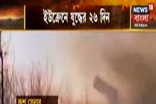 অনড় জেলেনস্কি বাধতে পারে তৃতীয় বিশ্বযুদ্ধ? কী বার্তা রাজনৈতিক বিশ্লেষকদের? অনড় জেলেনস্কি বাধতে পারে তৃতীয় বিশ্বযুদ্ধ? কী বার্তা রাজনৈতিক বিশ্লেষকদের?