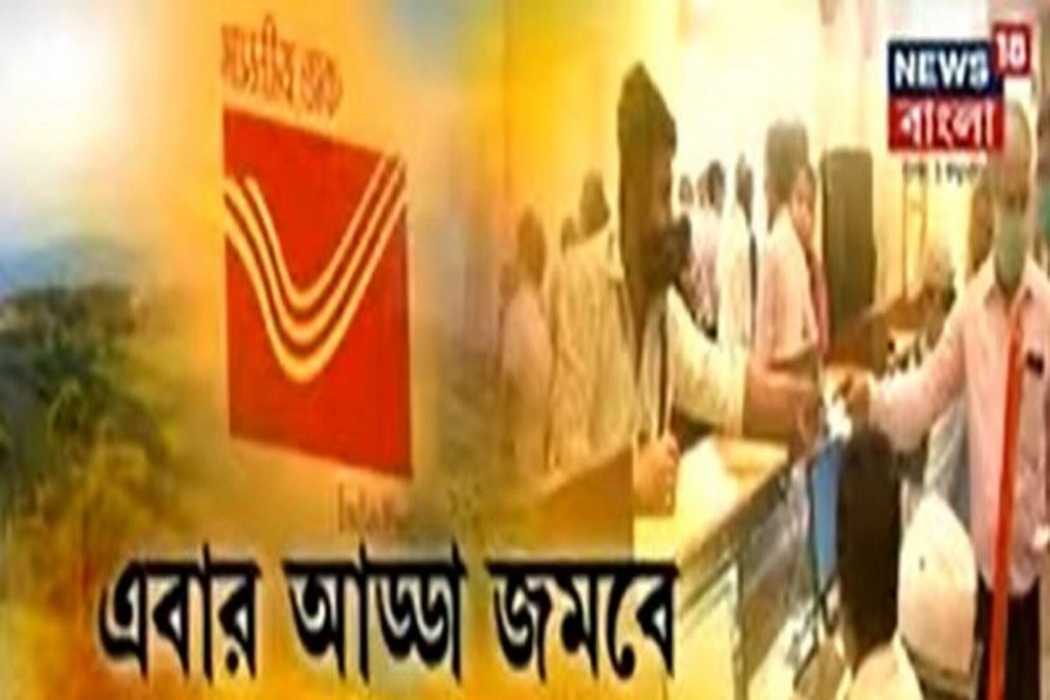 এবার গান, গল্প, আড্ডার নয়া ঠিকানা, ডাক বিভাগের পাশে Cafe-এর বিবিধ সুবিধা