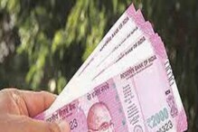 Punjab National Bank MySalary Account: পিএনবিতে অ্যাকাউন্ট থাকলেই বিশাল ব্যাপার! পেয়ে যাবেন ২০ লক্ষ টাকা