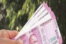Punjab National Bank MySalary Account: পিএনবিতে অ্যাকাউন্ট থাকলেই বিশাল ব্যাপার! পেয়ে যাবেন ২০ লক্ষ টাকা Punjab National Bank MySalary Account: পিএনবিতে অ্যাকাউন্ট থাকলেই বিশাল ব্যাপার! পেয়ে যাবেন ২০ লক্ষ টাকা
