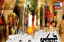 Bharat Bandh: VIP Road-এ গড়াগড়ি ধর্মঘটিদের, চলছে কেন্দ্রের বিরোধিতায় প্রতিবাদ