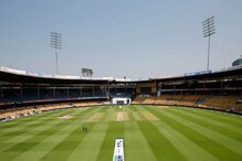 চিন্নাস্বামীর পিচ ‘খারাপ’ জানাল আইসিসি, কাটা গেল পয়েন্ট চিন্নাস্বামীর পিচ ‘খারাপ’ জানাল আইসিসি, কাটা গেল পয়েন্ট