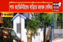 বুদ্ধদেব ভট্টাচার্যর সঙ্গে দেখা করলেন সিপিআইএমের রাজ্য সম্পাদক মহম্মদ সেলিম