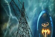বিদ্যুতের বিশাল বিলে নাজেহাল? এই Tips মেনে চলুন, AC চললেও অর্ধেকেরও কম টাকা বিদ্যুতের বিশাল বিলে নাজেহাল? এই Tips মেনে চলুন, AC চললেও অর্ধেকেরও কম টাকা