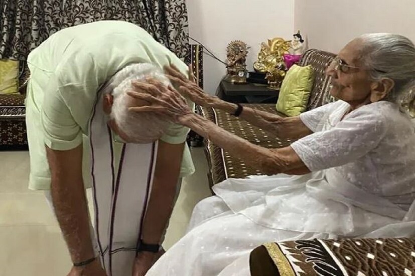 প্রধানমন্ত্রী নরেন্দ্র মোদি শুক্রবার মা হীরাবেন মোদির সঙ্গে দেখা করতে গান্ধিনগরের বাড়িতে গিয়েছিলেন ৷ চার রাজ্যে বিধানসভা নির্বাচনে জয়ের পরেই তাঁর প্রথম গুজরাত সফর ৷ মায়ের সঙ্গে দেখা করে তাঁর আশীর্বাদ নিয়েছেন ৷ মায়ের সঙ্গে বসে খাবারও খেয়েছেন তিনি ৷
