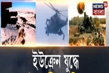 Mariupol-এর মেয়র অপহরণ করার অভিযোগ জেলেনস্কির, রাশিয়াকে হুঁশিয়ারি আমেরিকার Mariupol-এর মেয়র অপহরণ করার অভিযোগ জেলেনস্কির, রাশিয়াকে হুঁশিয়ারি আমেরিকার